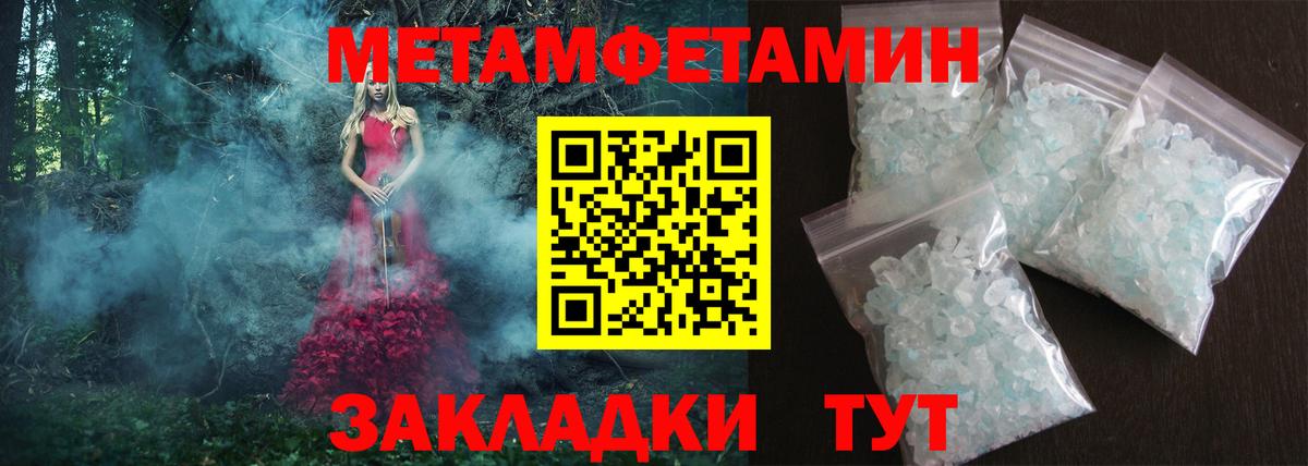 Михайловка  АМФЕТАМИН  Вход с VPN  Amphetamine VHQ 