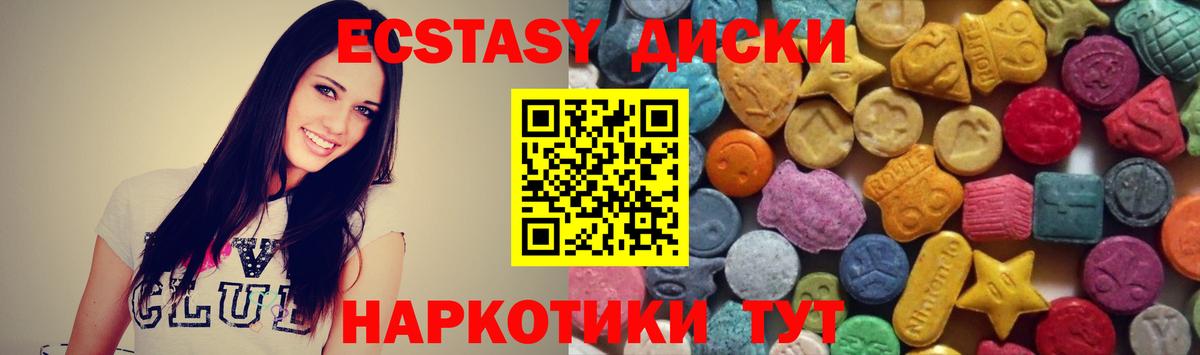 мега сайт  Вход с VPN  Михайловка  Ecstasy 300 mg  Экстази MDMA 