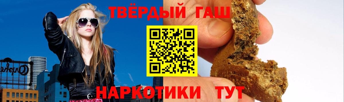 Гашиш VHQ  Вход с VPN  Михайловка 