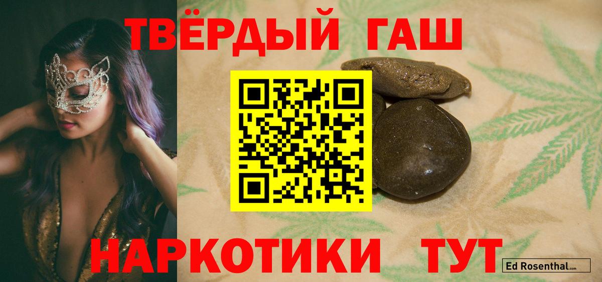 Гашиш индика сатива Михайловка
