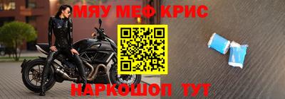 гидра Ирбит