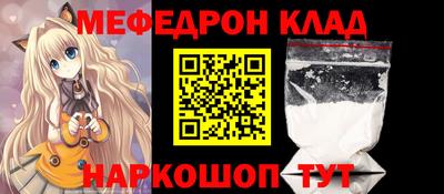 гидра Ирбит