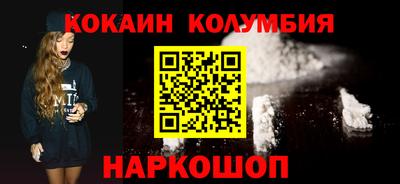 гидра Ирбит