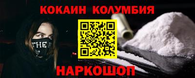 гидра Ирбит