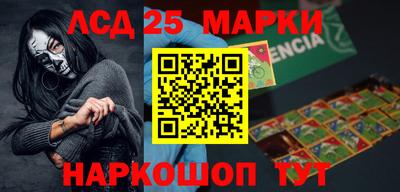 индика Ипатово
