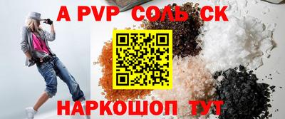 гидра Ирбит
