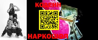 гидра Ирбит