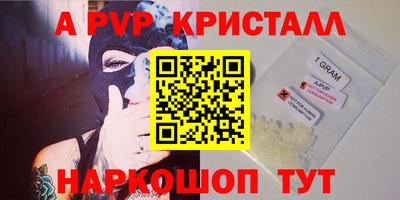 гидра Ирбит