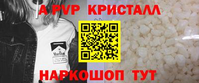 гидра Ирбит