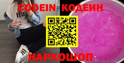 гидра Ирбит