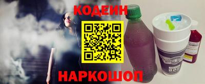 гидра Ирбит