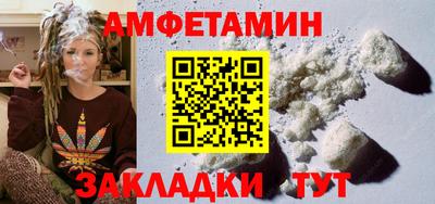 гидра Ирбит