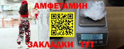 гидра Ирбит