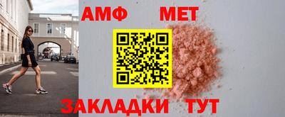 индика Ипатово