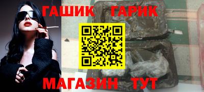 гидра Ирбит