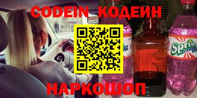гидра Ирбит