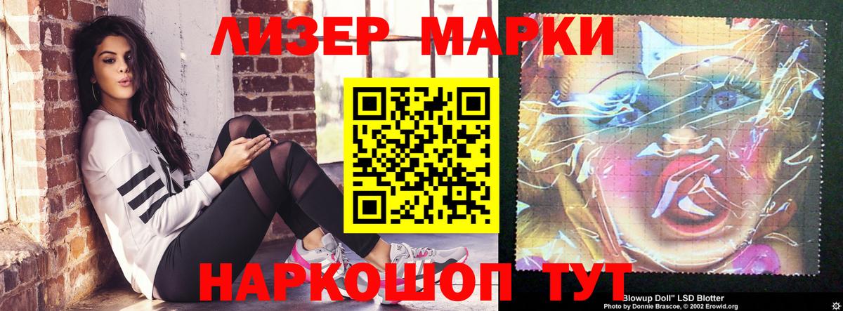 Михайловка  Лсд 25 экстази ecstasy  Вход с VPN  LSD-25 экстази кислота 