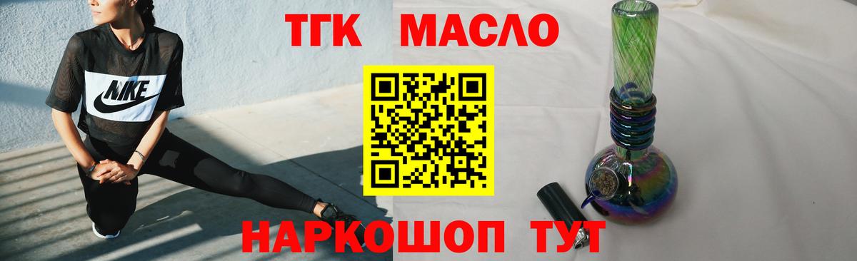 Дистиллят ТГК жижа Михайловка