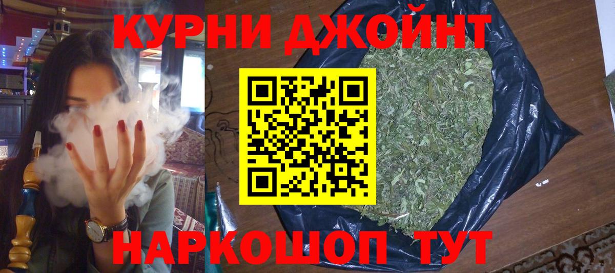 Бошки марихуана индика Михайловка