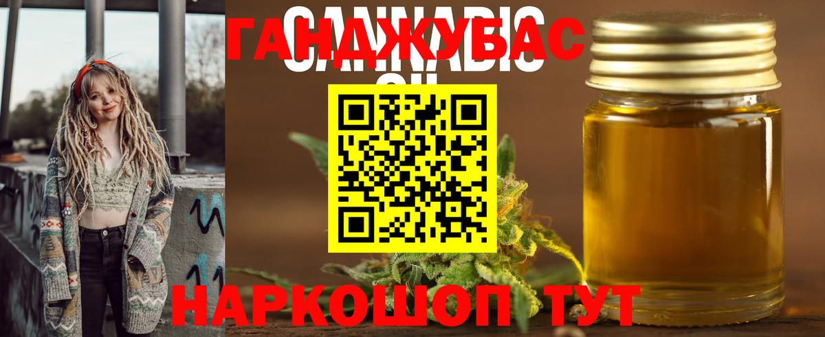 Бошки марихуана MAZAR  Бошки Шишки сатива  Канабис индика  Вход с VPN  Михайловка  Конопля Amnesia 